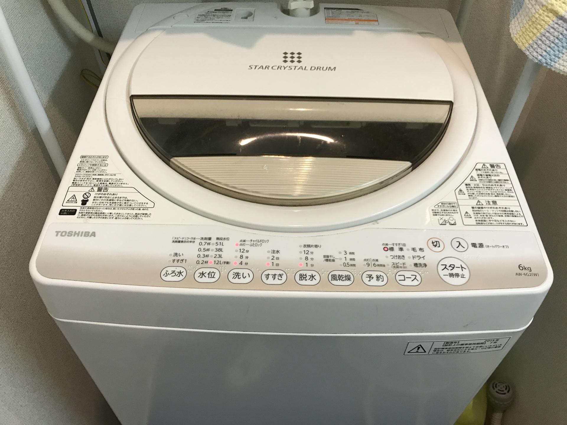 ファッション通販】 TOSHIBA AW-6G2(W) - 洗濯機